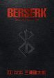 Berserk Deluxe Volume 13 by Kentaro Miura Online