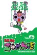 Zo Zo Zo Zombie-kun, Vol. 4 by Yasunari Nagatoshi For Cheap