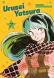 Urusei Yatsura, Vol. 7 by Rumiko Takahashi Supply