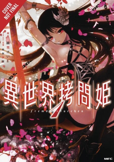 Torture Princess: Fremd Torturchen Omnibus by Keishi Ayasato Discount