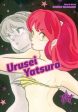 Urusei Yatsura, Vol. 14 by Rumiko Takahashi Online