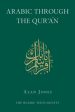 Arabic Through the Qur an by Alan Jones Online