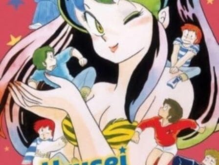 Urusei Yatsura, Vol. 16 by Rumiko Takahashi Online