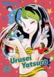 Urusei Yatsura, Vol. 16 by Rumiko Takahashi Online