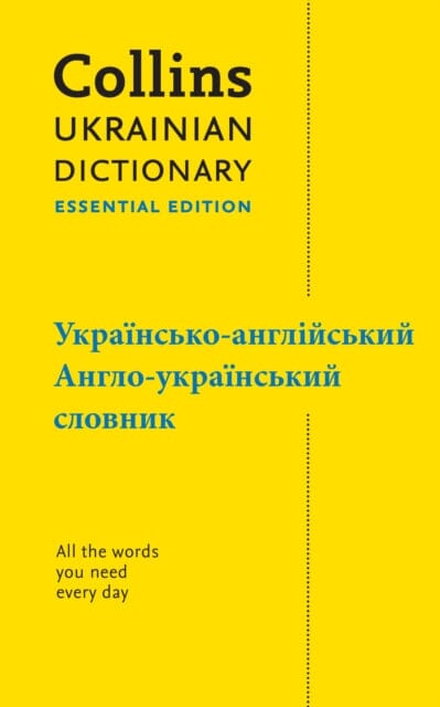 Ukrainian Essential Dictionary -           -           ,      - Sale