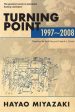 Turning Point: 1997-2008 by Hayao Miyazaki For Sale